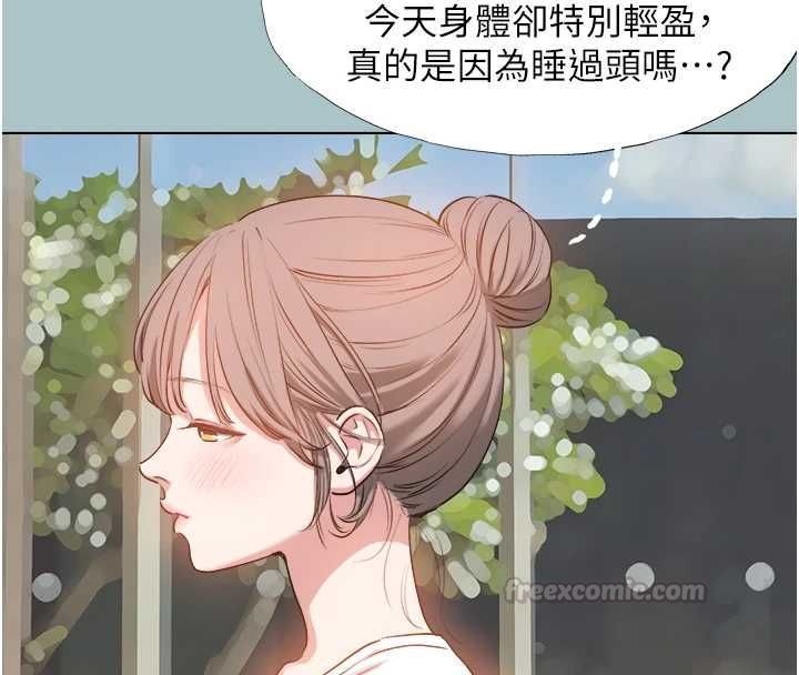 不要戀愛要打砲第42話-煤氣燈效應最佳代言人