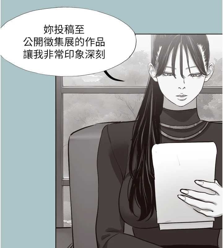 不要戀愛要打砲第42話-煤氣燈效應最佳代言人