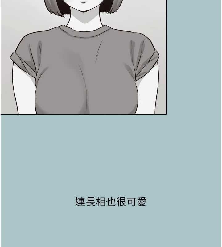 不要戀愛要打砲第42話-煤氣燈效應最佳代言人