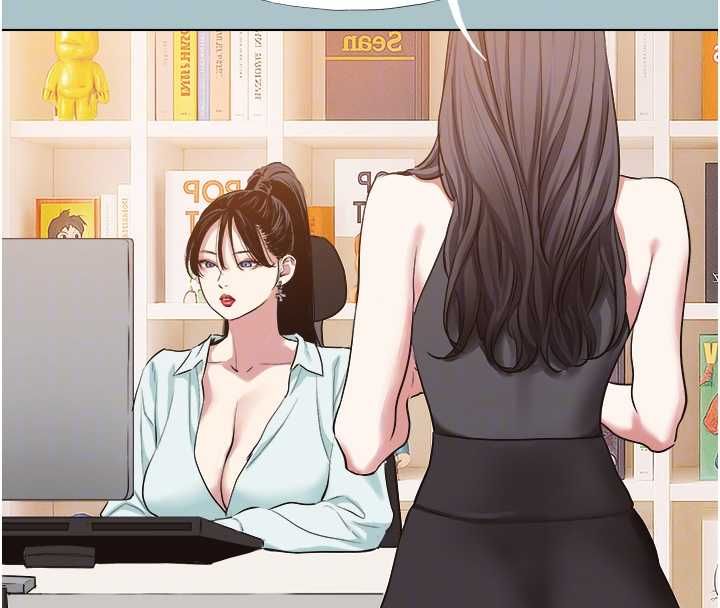 不要戀愛要打砲第42話-煤氣燈效應最佳代言人