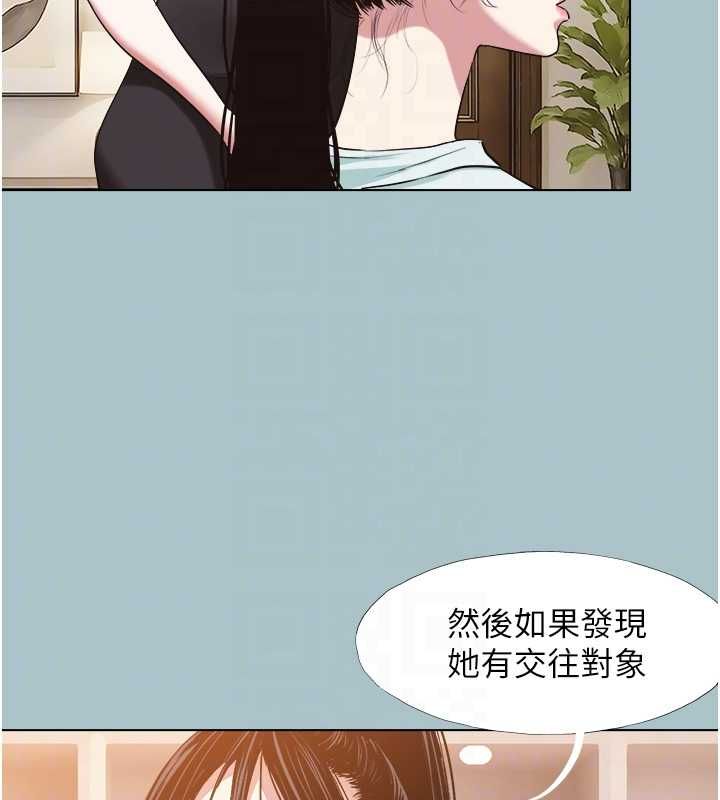不要戀愛要打砲第42話-煤氣燈效應最佳代言人