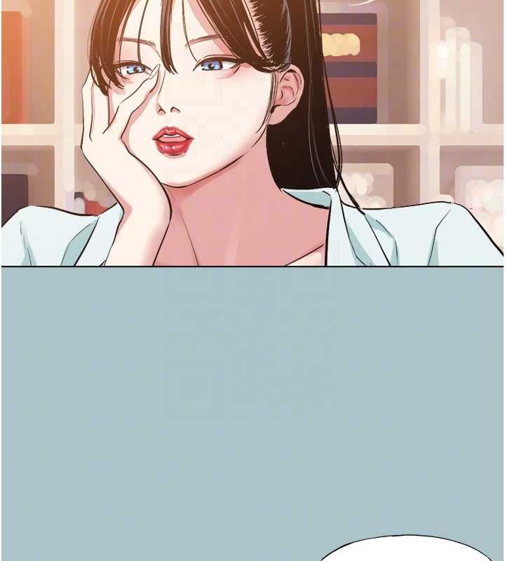 不要戀愛要打砲第42話-煤氣燈效應最佳代言人