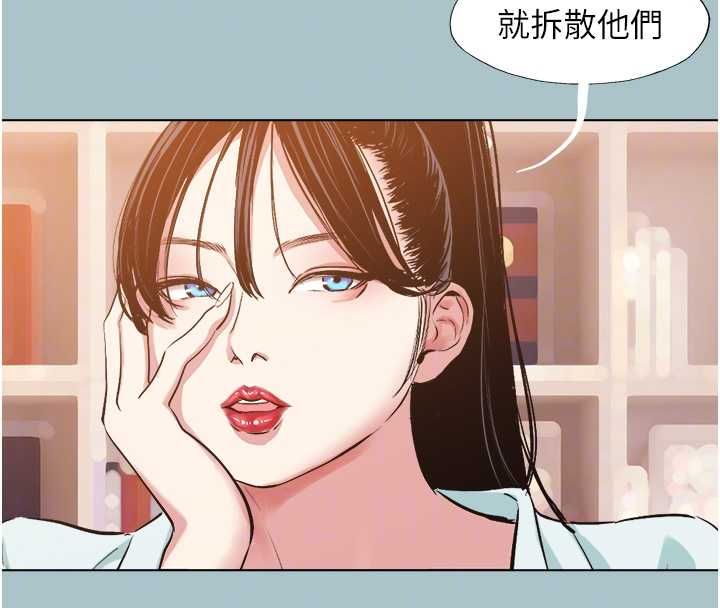 不要戀愛要打砲第42話-煤氣燈效應最佳代言人