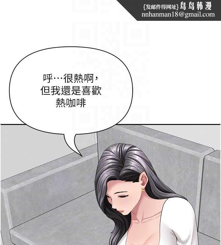 罪爱人妻第32話-為了寂寞的嬸嬸而努力