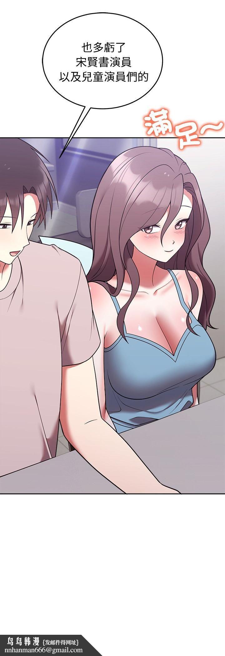 难言之秘第45話