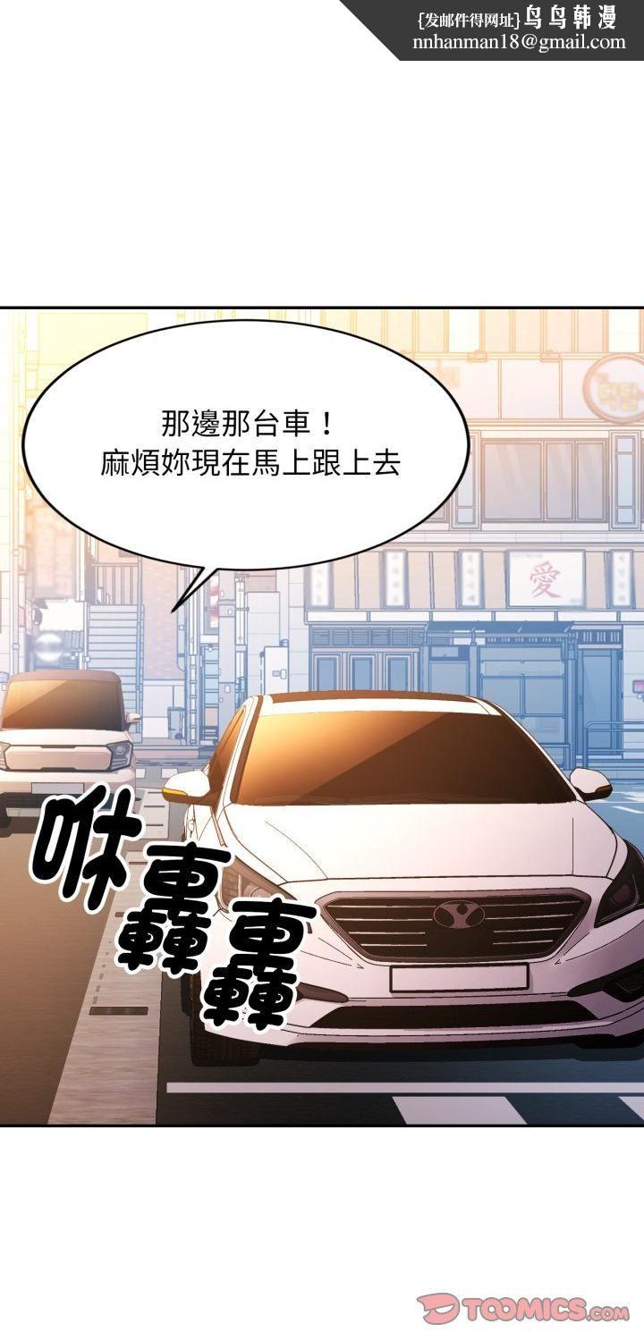 特别课程第13話