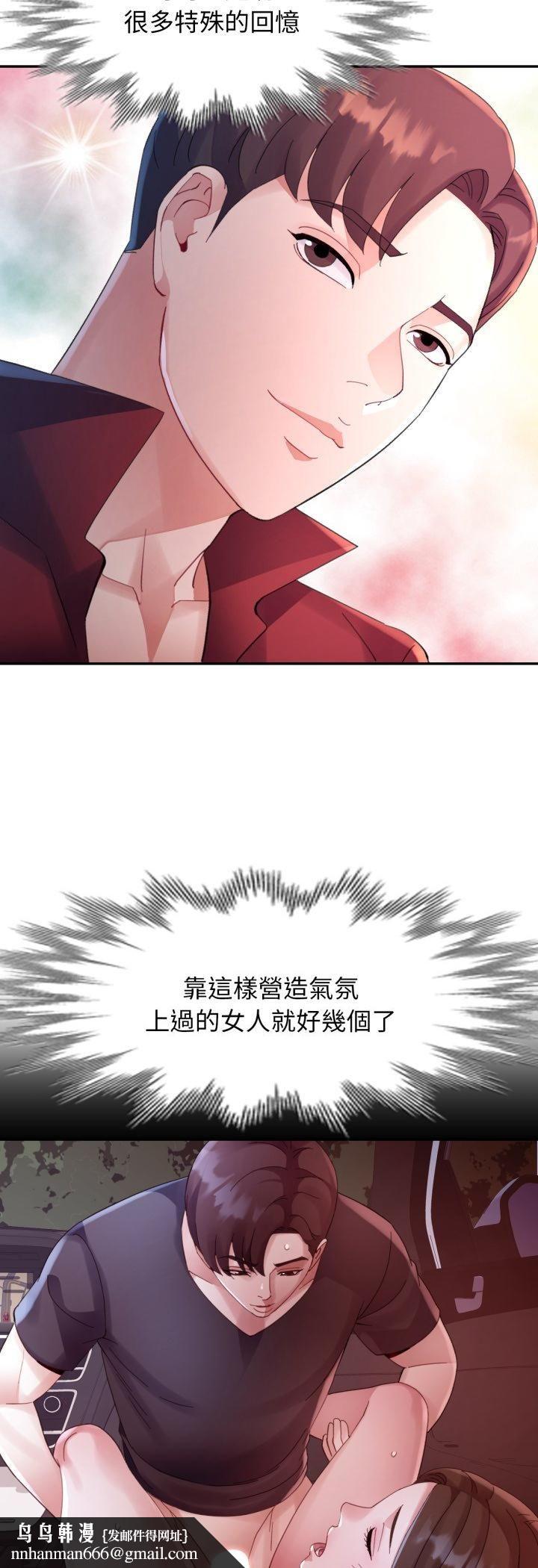 特别课程第13話