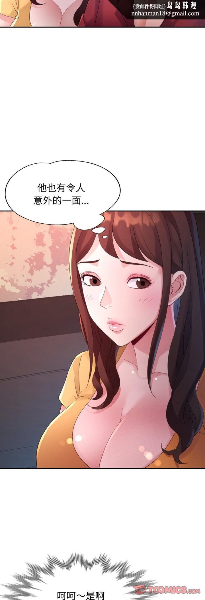 特别课程第13話