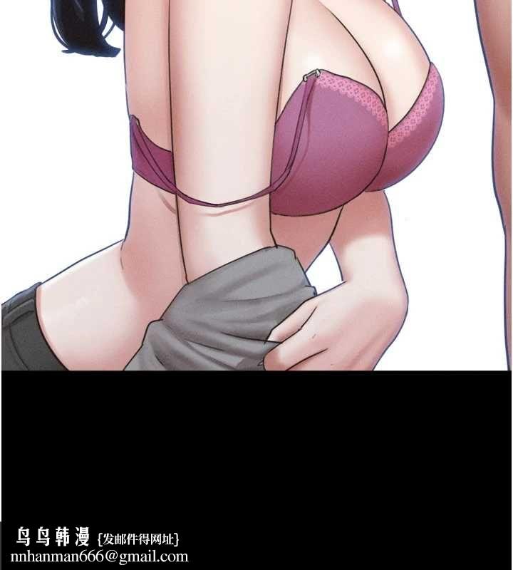 韶恩第97話-我願意和大叔一起住