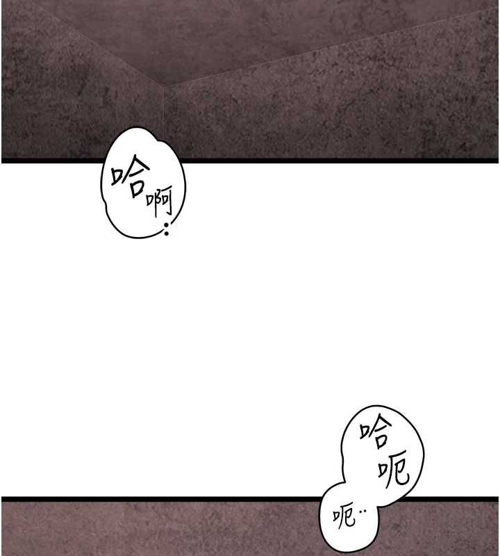 女友不能說的事第12話-賭上女友的提議 第3頁