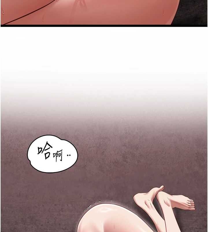 女友不能說的事第12話-賭上女友的提議 第5頁