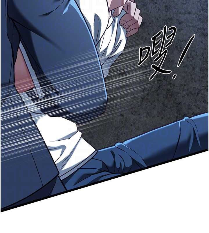 女友不能說的事第12話-賭上女友的提議 第23頁