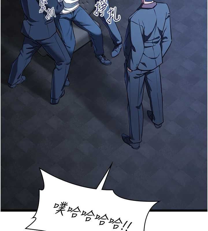 女友不能說的事第12話-賭上女友的提議 第25頁