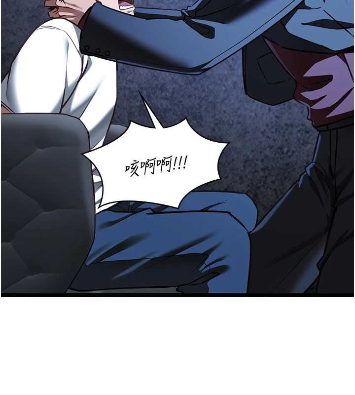 女友不能說的事第12話-賭上女友的提議 第32頁