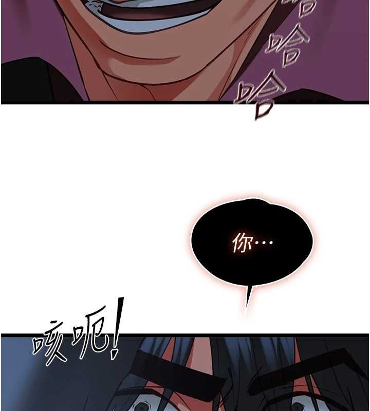 女友不能說的事第12話-賭上女友的提議 第40頁