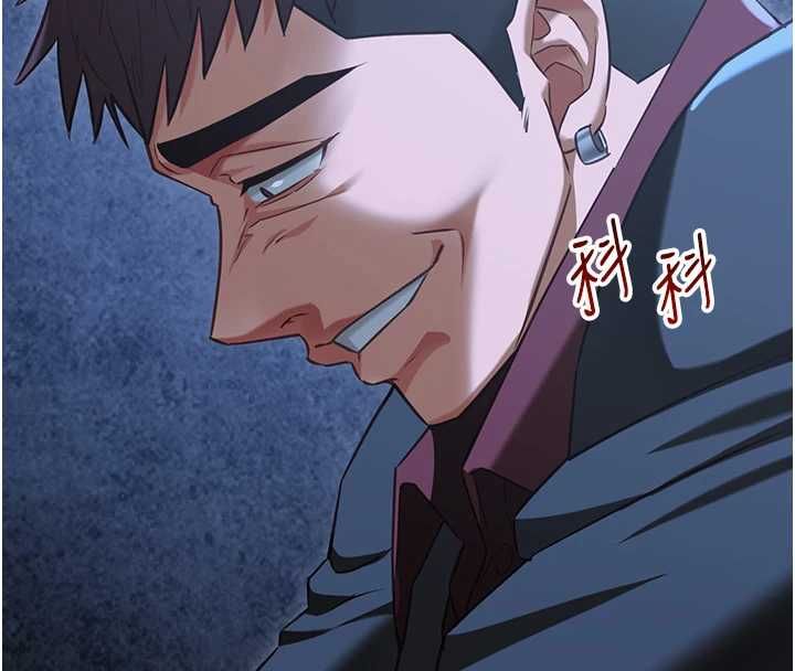 女友不能說的事第12話-賭上女友的提議 第43頁