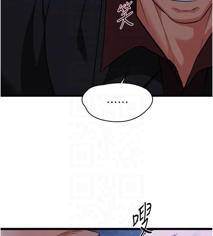 女友不能說的事第12話-賭上女友的提議 第48頁