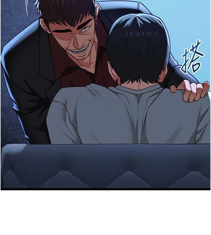女友不能說的事第12話-賭上女友的提議 第51頁