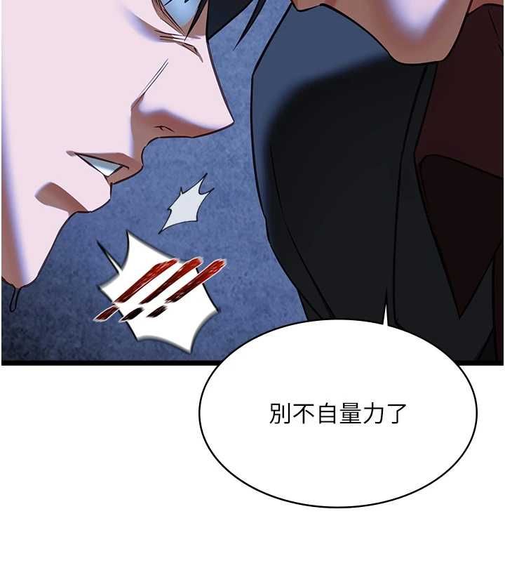 女友不能說的事第12話-賭上女友的提議 第53頁