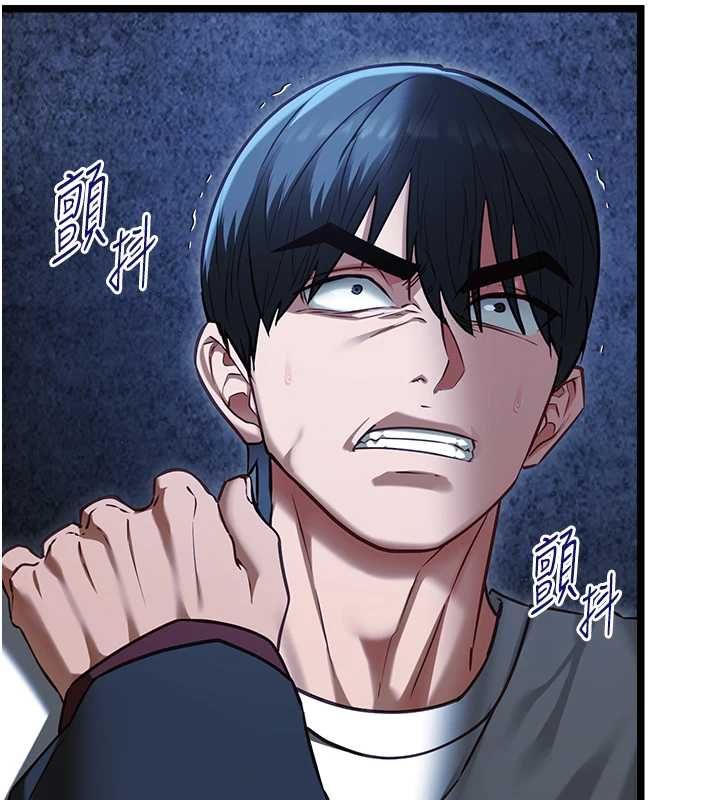 女友不能說的事第12話-賭上女友的提議 第56頁