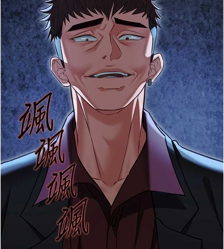 女友不能說的事第12話-賭上女友的提議 第64頁
