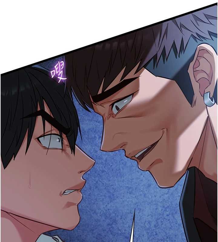 女友不能說的事第12話-賭上女友的提議 第72頁