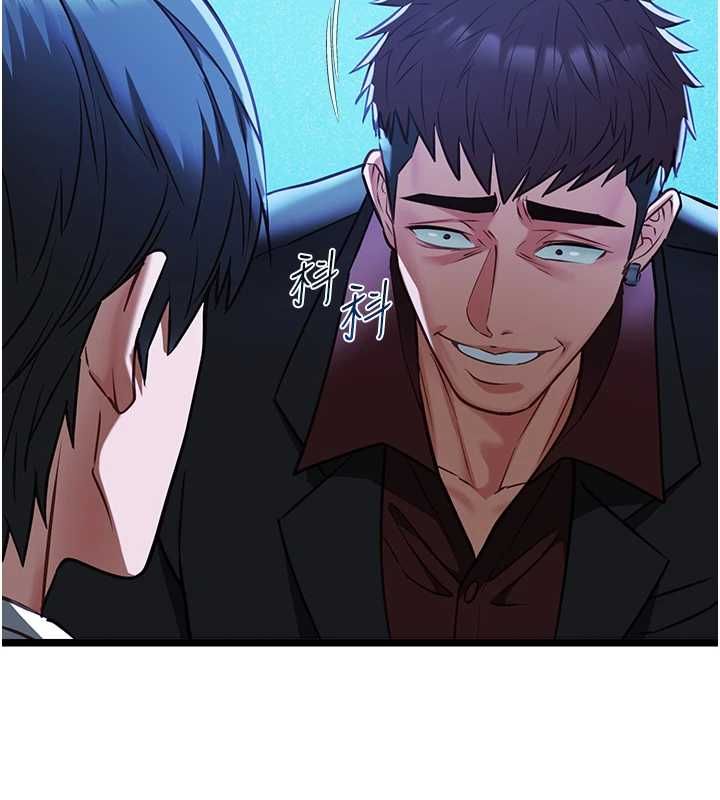 女友不能說的事第12話-賭上女友的提議 第79頁
