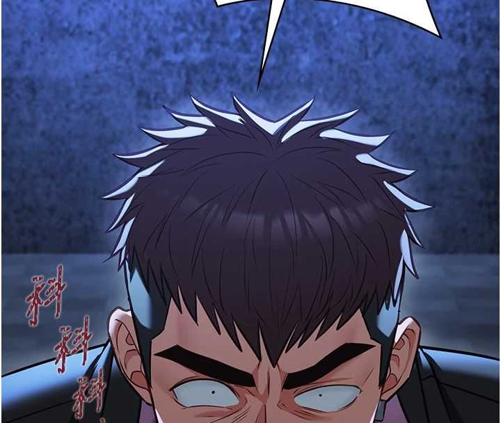 女友不能說的事第12話-賭上女友的提議 第88頁