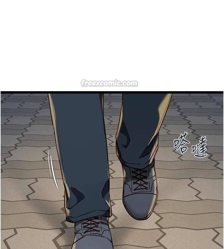 女友不能說的事第12話-賭上女友的提議 第120頁