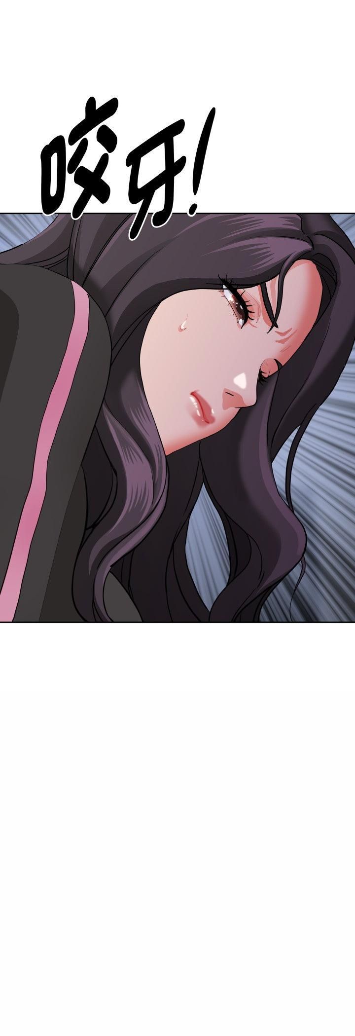 貴婦的專屬保鑣第64話