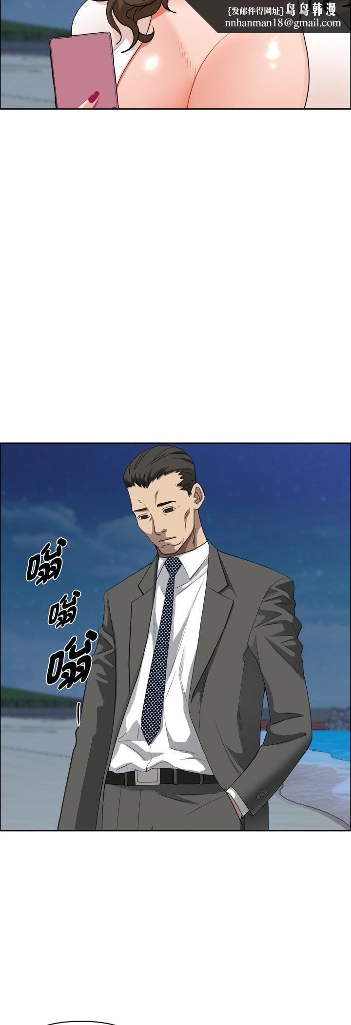 貴婦的專屬保鑣第64話