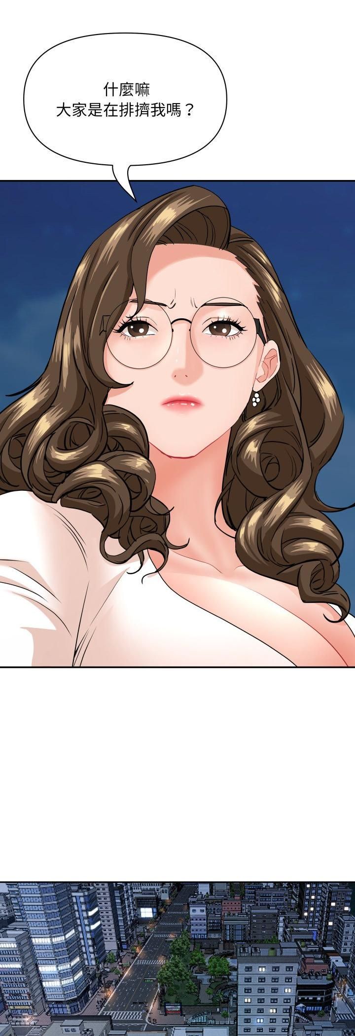 貴婦的專屬保鑣第64話