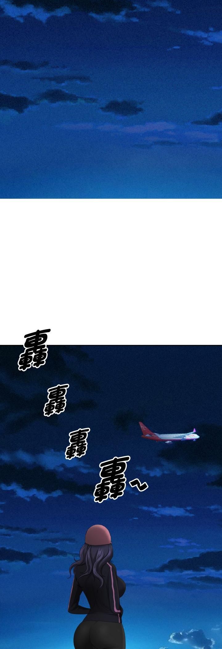 貴婦的專屬保鑣第64話