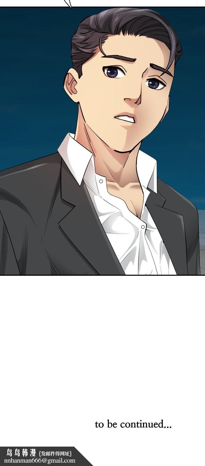 貴婦的專屬保鑣第64話