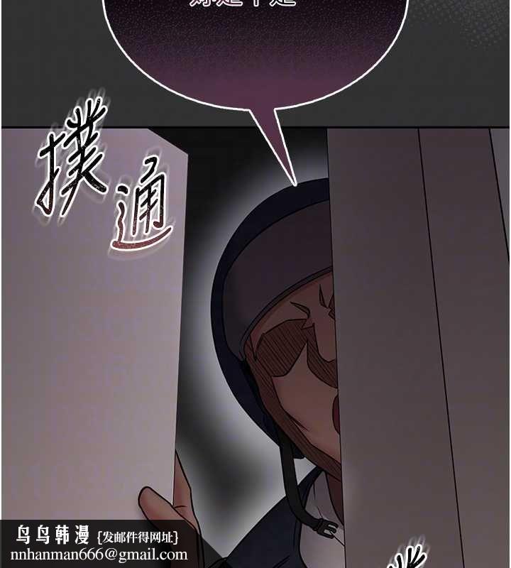 馆长是大野狼第18話-這確定是同一個人嗎?