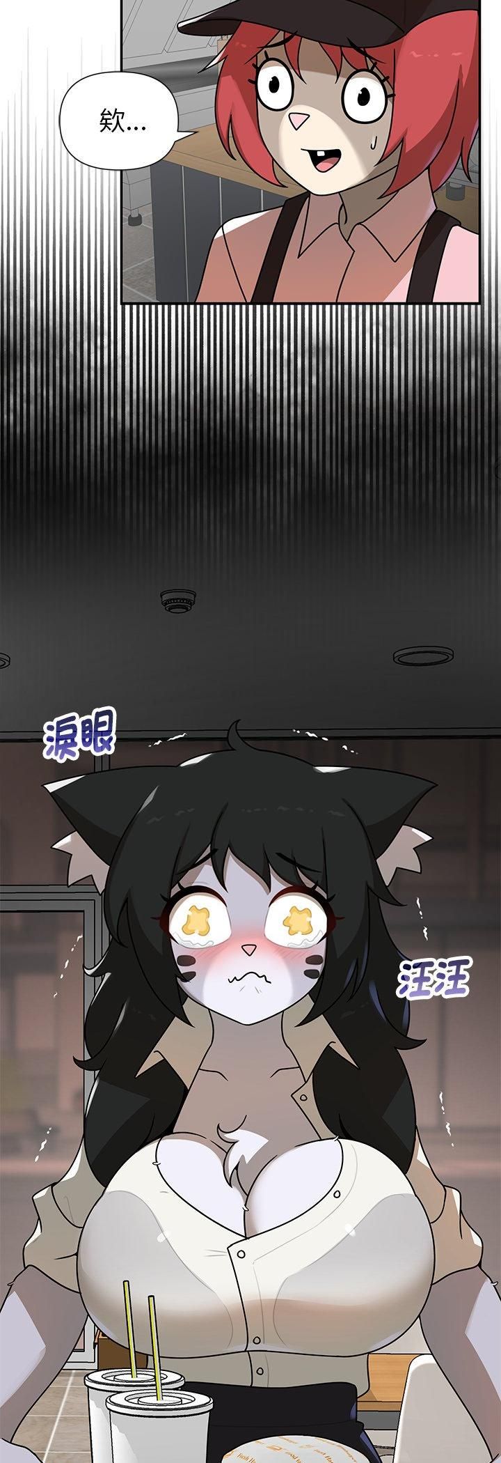 野獸的王國第22話