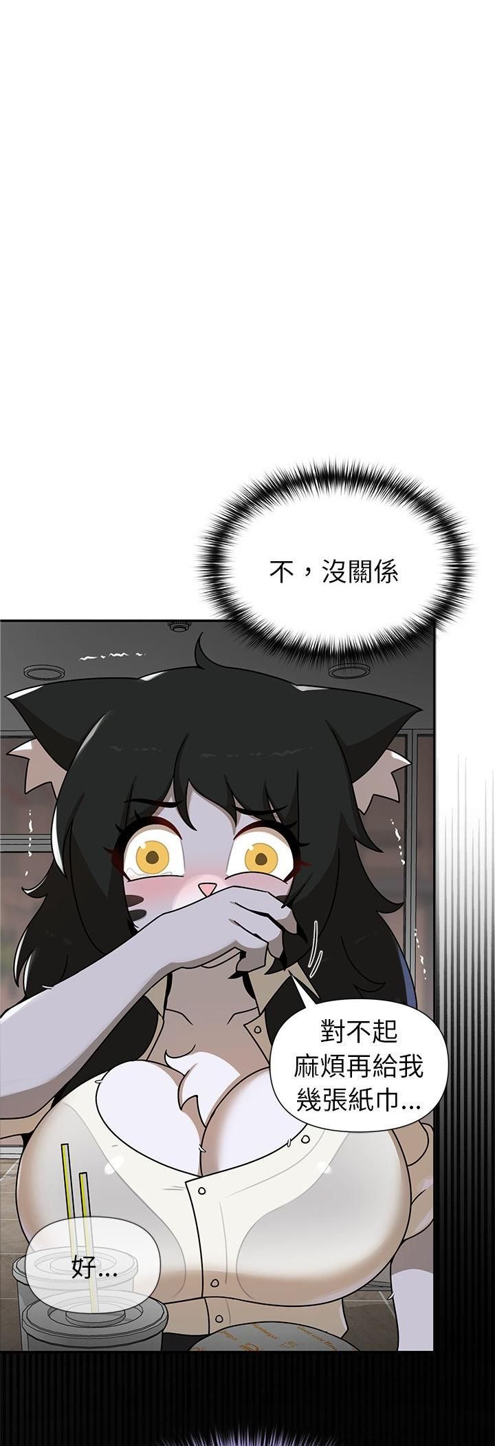 野獸的王國第22話