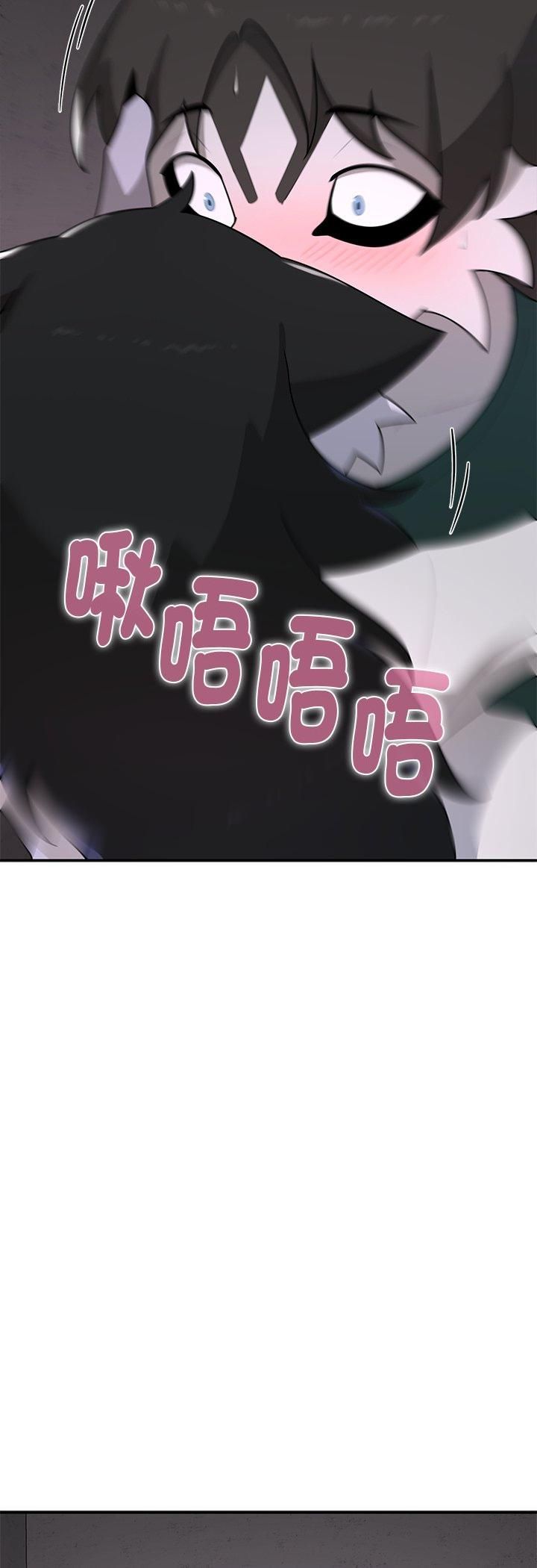 野獸的王國第22話