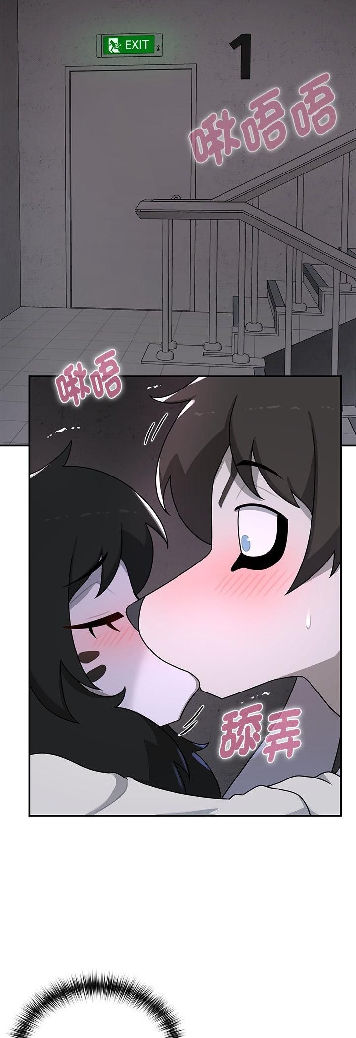 野獸的王國第22話