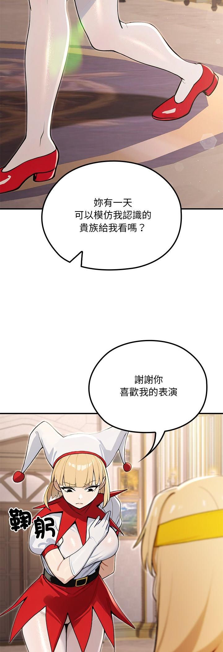 迷霧深處的誘惑第21話