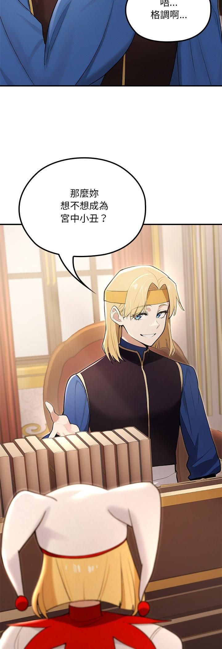 迷霧深處的誘惑第21話