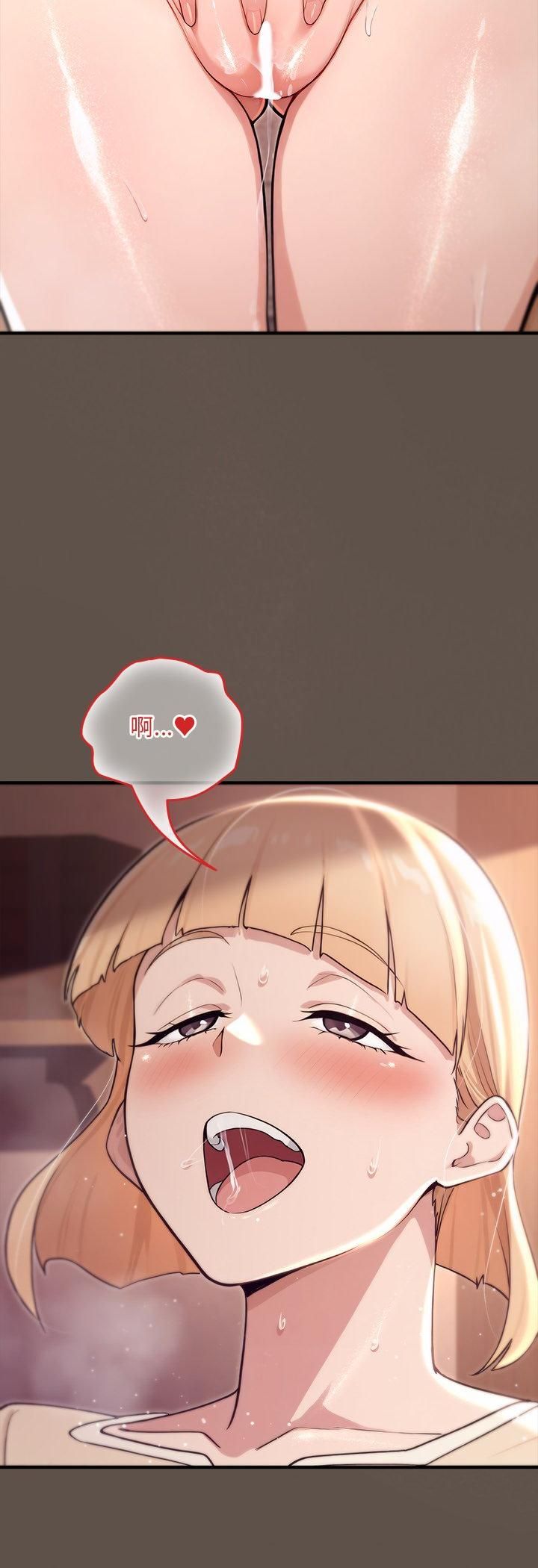 迷霧深處的誘惑第21話