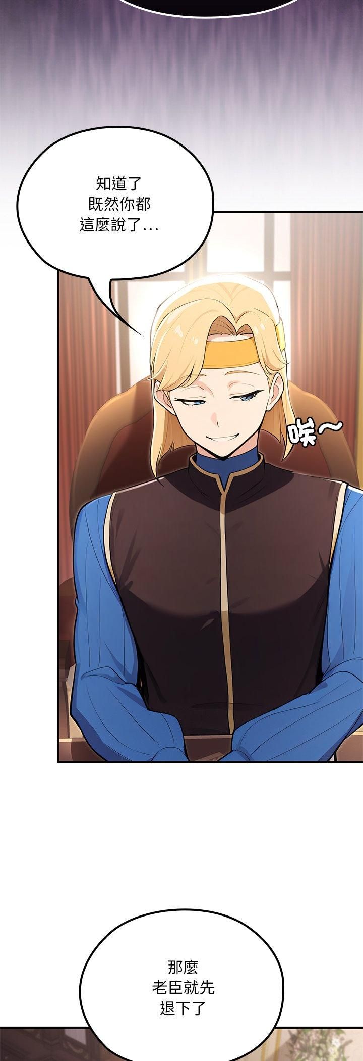 迷霧深處的誘惑第21話