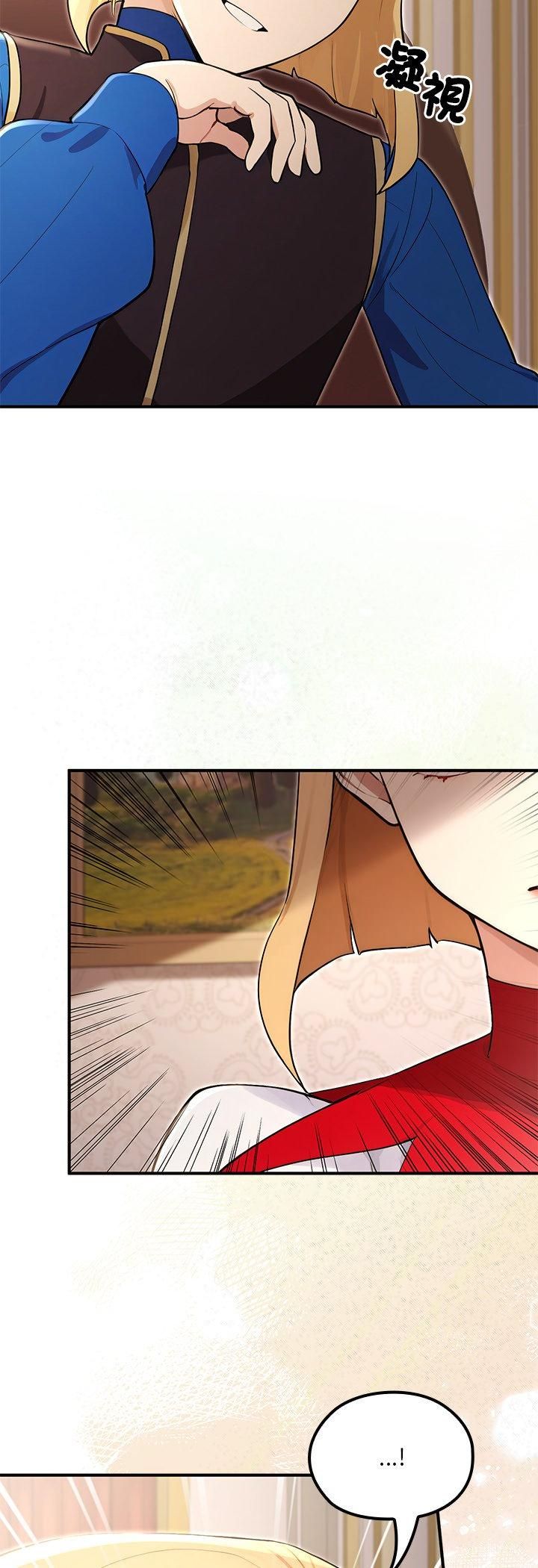 迷霧深處的誘惑第21話