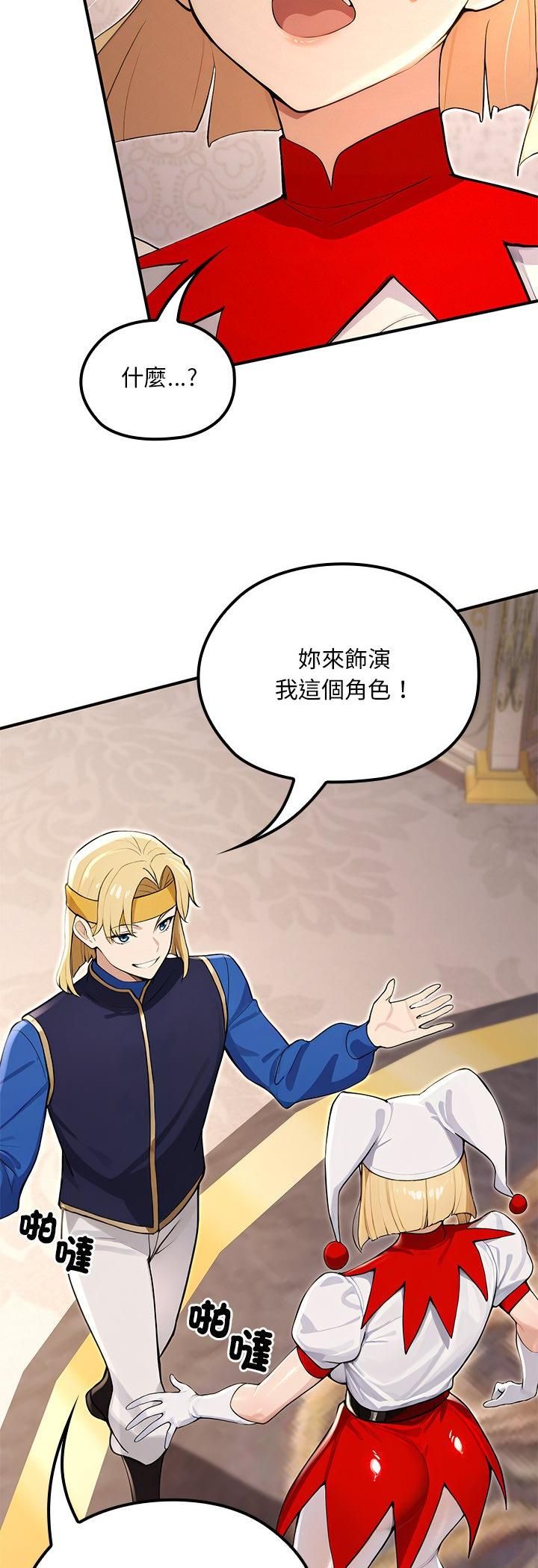 迷霧深處的誘惑第21話