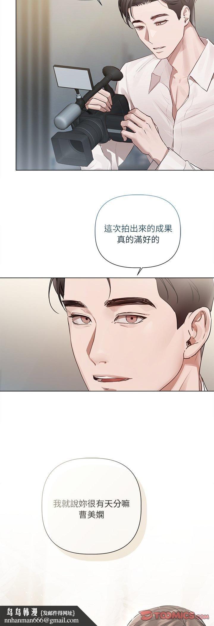 契约的代价第26話