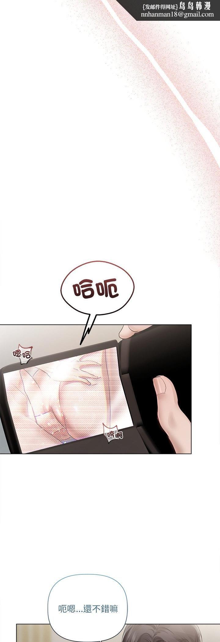 契约的代价第26話
