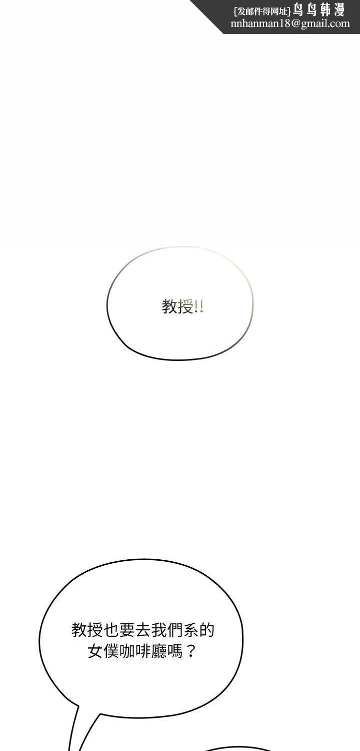 校花的双面生活第37話