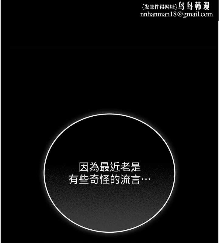 猎艷管理员第40話-收服人妻身心的方法