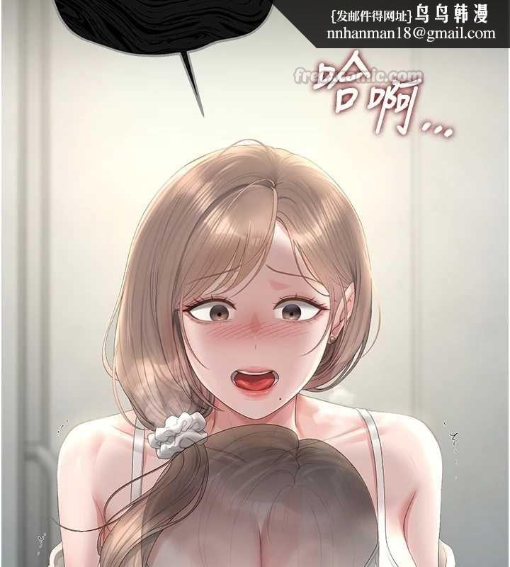 猎艷管理员第40話-收服人妻身心的方法